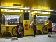 福岡の人気プリン店「西通りプリン」、新宿駅で出張ワゴン販売