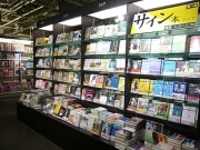 新宿ブックファーストで多彩なイベント－石井慧選手来店時は「人が殺到」