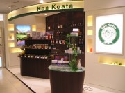 ニュージーランド商品に特化したセレクトショップ－新宿三越アルコットに