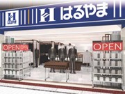 新宿に「紳士服はるやま」－インフルエンザ対策スーツを先行販売