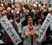 代ゼミで武田鉄矢さん、センター試験前の受験生を激励－「龍馬伝」のこぼれ話も