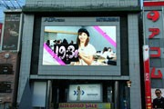 新宿・アルタビジョンで「ビジョントケイ」上映－「美人時計」とコラボ