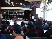 新宿サザンテラスに「龍馬カフェ」－龍馬ゆかりの地の食を紹介