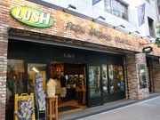「ラッシュ」新宿駅前店で1日「男塾」－男性スタッフによるダンスショーも