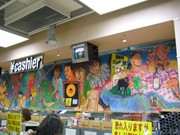 忌野清志郎さん描き下ろし「大壁画」－タワーレコード新宿店で限定展示