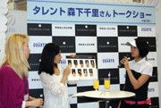小田急百貨店のゴルフウエア専門店に森下千里さんが登場
