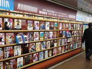 丸ノ内線・新宿駅に電子書籍販売店－角川コンテンツゲートとコラボ