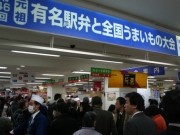 京王百貨店新宿店で「元祖有名駅弁と全国うまいもの大会」－東北の駅弁特集も