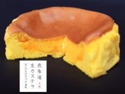ルミネエスト新宿店にスイーツ店「SHUN」期間限定出店