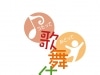 歌舞伎町フェスタ2008