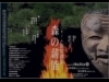 夜の新宿御苑で「森の薪能」－幽玄の世界を体験