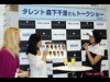 小田急百貨店のゴルフウエア専門店に森下千里さんが登場
