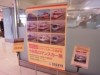 新宿で「ロマンスカー」回顧展－10000形・20000形引退車両の写真パネルも