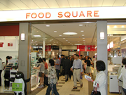 JR大船駅「駅ナカ」に飲食店・総菜店9店舗が出店