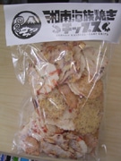 サーフボードメーカーが菓子第2弾「湘南海族焼きチップス」