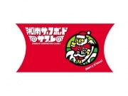 「湘南サーフボードサブレ」クリスマスパッケージ限定販売