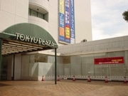 好日山荘、東急ハンズ藤沢店跡に移転リニューアル