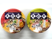 JR大船駅の立ち食いそばがカップ麺として登場