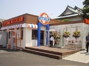 沖縄のアイスクリーム「ブルーシール」が鎌倉に本州2号店