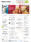 湘南エリアの商品を扱うオンラインセレクト店－茅ヶ崎の企業が開設
