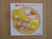 「鳩サブレー」を忠実に再現したミニチュアマグネット－本店で販売