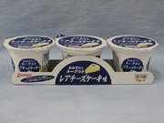 近藤乳業「湘南育ちのヨーグルト」に「レアチーズケーキ味」限定登場