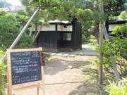 鎌倉のフレンチ「Watabe」、昼のみ営業「食堂」業態で再オープン