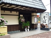 藤沢のラーメンチェーンが日本そば店－女性一人で入れる店目指す