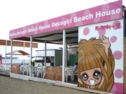 モバイルサービス「デコガール」が海の家－藤沢・片瀬東浜海水浴場に