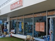 大磯ロングビーチ内にハワイ雑貨店「フラハワイ」－期間限定出店