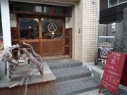 鎌倉・材木座に自家製天然酵母パン店－和歌山から移転開業