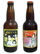 コミック「鎌倉ものがたり」限定ラベル－鎌倉ビールが限定販売