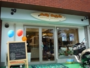 湘南工科大近くにジェラート店－イートイン、ソフトドリンク充実も
