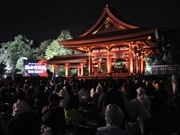 鶴岡八幡宮で「鎌倉音楽祭」－2日間に拡大、フレッツ光で生中継も