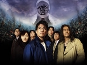 携帯電話を使って「20世紀少年」イベント－藤沢の映画館で
