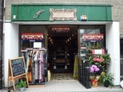 藤沢・鵠沼海岸商店街にアジア雑貨ショップ－大型家具も充実