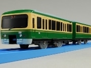 江ノ電、「オリジナルプラレール500形」発売－記念列車運行も
