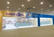 「トイザらス」藤沢店がリニューアル－神奈川県初「ベビーザらス」併設