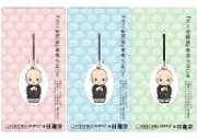 鎌倉で日蓮ゆかりの寺巡りスタンプラリー－先着1万人にストラップ