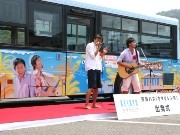 逗子で「キマグレン号」走る－オリジナルアナウンスで「次止まりまーす」