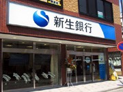 鎌倉に「新生銀行」小型店舗－資産運用相談サービス中心に展開