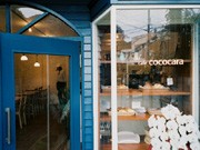 鎌倉・佐助にベーカリー＆カフェ－夫婦で開業、天然酵母パンも販売　