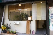 茅ヶ崎にカウンター席と天ぷらメーンのそば店－都内から転居・独立
