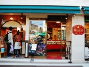 鎌倉・西口にソーセージカフェ「腸詰屋」－地元購買層の拡大目指す