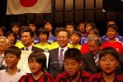 岡田監督に地元逗子から市民栄誉賞－「逗子は癒やされる帰りどころ」