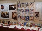 鎌倉ゆかりの文人によるシナリオ、演劇作品展－井上ひさしさん追悼コーナーも