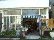 茅ヶ崎の古道具店で酵母パンやアジアン料理の夜市－フリマも開催