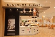 藤沢の一軒家仏料理店がテラスモールに和スイーツの店