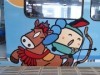 スキップえのんくん号