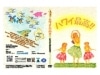 サーフィンDVD最新作「ハワイ最高」、藤沢の映像プロが限定発売